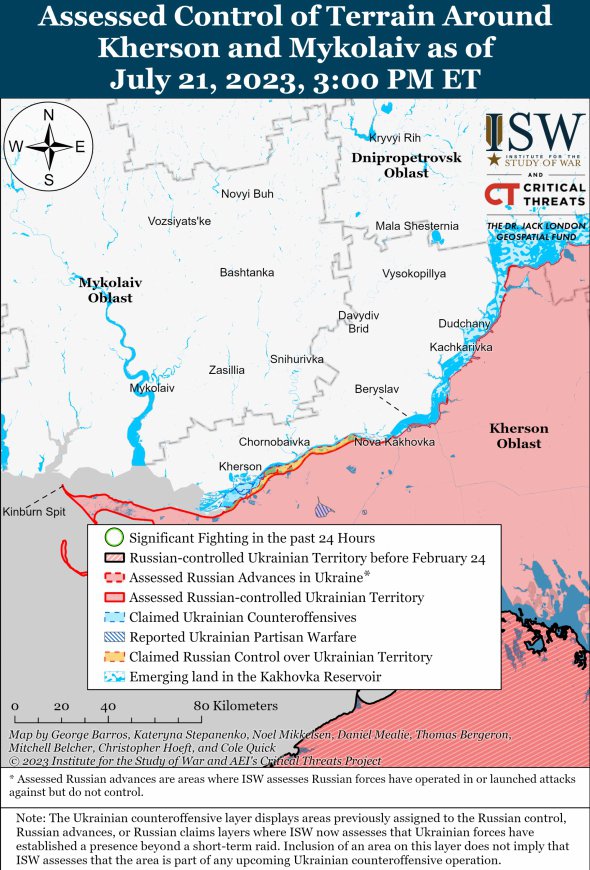 Боевые действия в Херсонской области