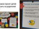 Російські боти й спецслужбовці з ІПСО намагаються перекласти свою пропаганду власноруч або через Google Translate