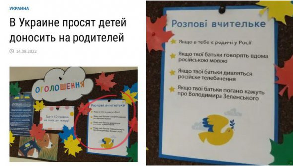 Російські боти й спецслужбовці з ІПСО намагаються перекласти свою пропаганду власноруч або через Google Translate