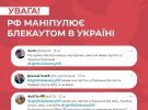 Россияне снова наткнулись на сложности перевода