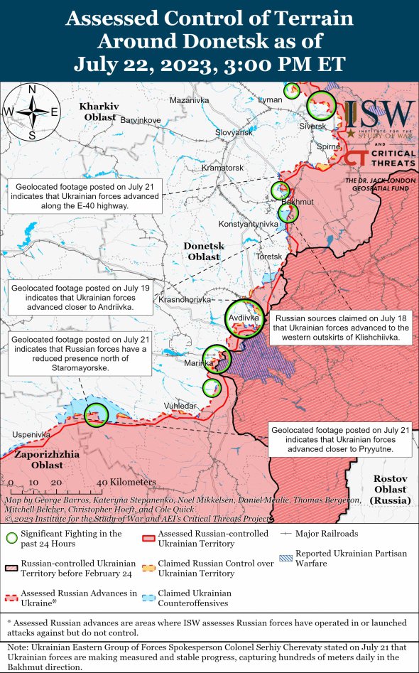 Боевые действия в Донецкой области