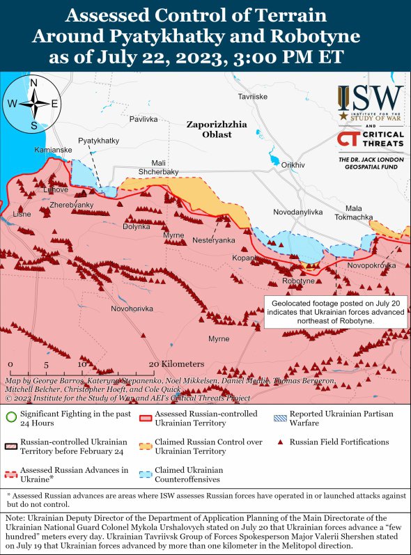 Боевые действия возле Роботиного