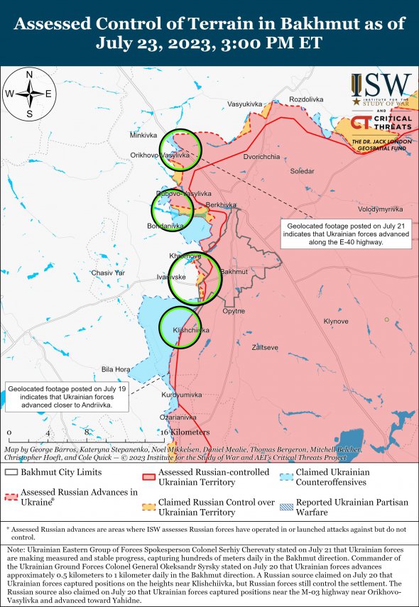 Боевые действия под Бахмутом