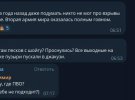 У РФ столична протиповітряна оборона не змогла знищити дрони ще на підльоті до мегаполісуа