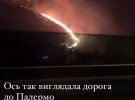 Джамала евакуювалась з Сицилії через масштабні пожежі