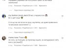 Користувачі соцмережі підтримали українську фехтувальницю Ольгу Харлан, яка відмовилась потиснути руку росіянці