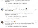 Пользователи соцсети поддержали украинскую фехтовальщицу Ольгу Харлан, которая отказалась пожать руку россиянке