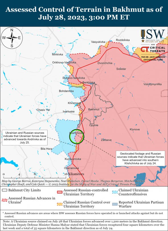 Боевые действия под Бахмутом