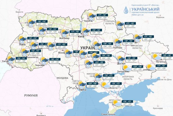 Синоптики повідомили про короткочасні дощі