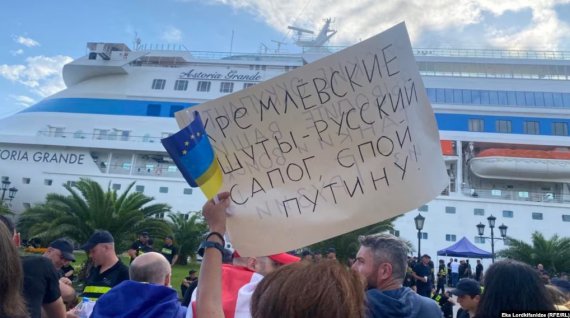 В Грузии люди вышли на протест против прибытия в порт в Батуми лайнера Astoria Grande с российскими туристами