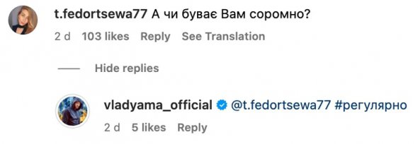 Влад Яма відповів на критику, щодо його перебування за кордоном під час війни 