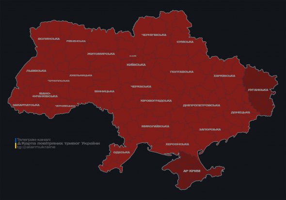 У всіх регіонах України оголошено повітряну тривогу 