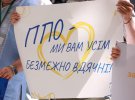 У Нацбанку подякували українським воїнам
