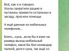 Окупанти скаржаться на атаку ЗСУ у Херсонщині