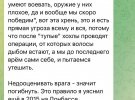 Окупанти скаржаться на атаку ЗСУ у Херсонщині