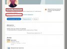 Дружина Буглака у своєму профайлі LinkedIn вказує, що живе у Голлівуді, штат Флорида – це містечко поруч з Маямі на узбережжі Атлантичного океану