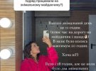 Денисенко працює на знімальному майданчику 12 годин