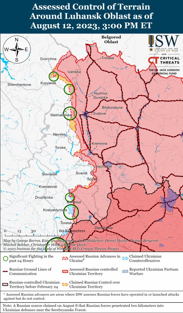 Боевые действия в Луганской и Харьковской областях