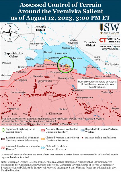 Боевые действия в районе Урожайного
