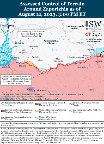 Боевые действия в Запорожской области