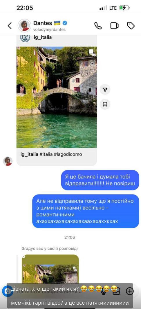 Даша Кацуріна заговорила про весілля з Дантесом