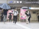 На запад Японии обрушился тайфун