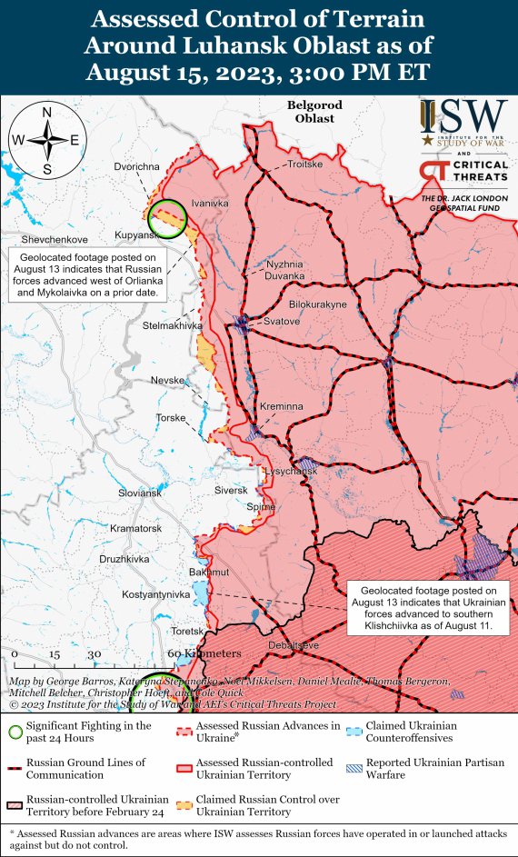Аналитики ISW показали свежие карты боев в Украине за 15 августа