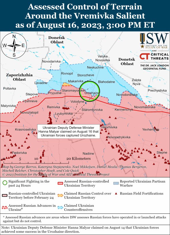 ВСУ освободили от захватчиков Урожайное