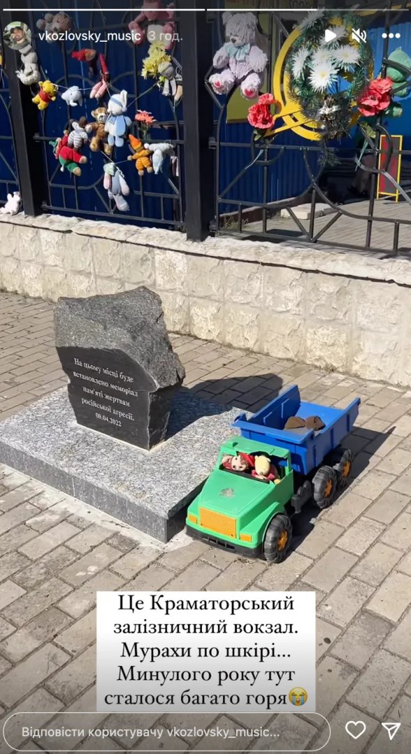 Козловський показався на вокзалі в Краматорську