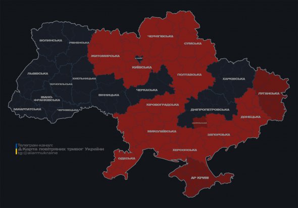 Во многих областях Украины объявили воздушную тревогу