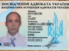 СБУ затримала адвоката-зрадника, який шпигував за українськими блокпостами