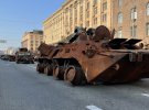 У Києві на Хрещатик привезли рештки знищеної російської військової техніки