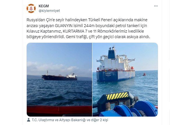 Російський нафтовий танкер заблокував рух через Босфор