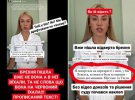 Новые факты с ДТП в которое попала Даша Квиткова