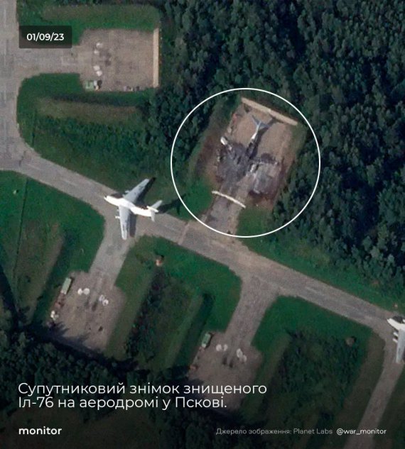 Детальні супутникові знімки знищених російських Іл-76