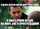 Найкращі меми про початок осені