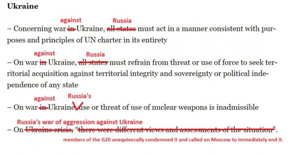 Олег Николенко также показал, какой вид могла бы иметь общая декларация G20, чтобы быть "более приближенной к реальности"