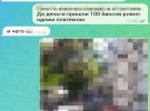 Викрили двох агентів, які співпрацювали з представником ФСБ РФ