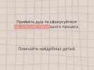 Всеукраїнська програма ментального здоров'я "Ти як?" розповіла про самозаспокоєння за допомогою душу