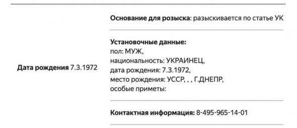 Росіяни заочно арештували Філатова