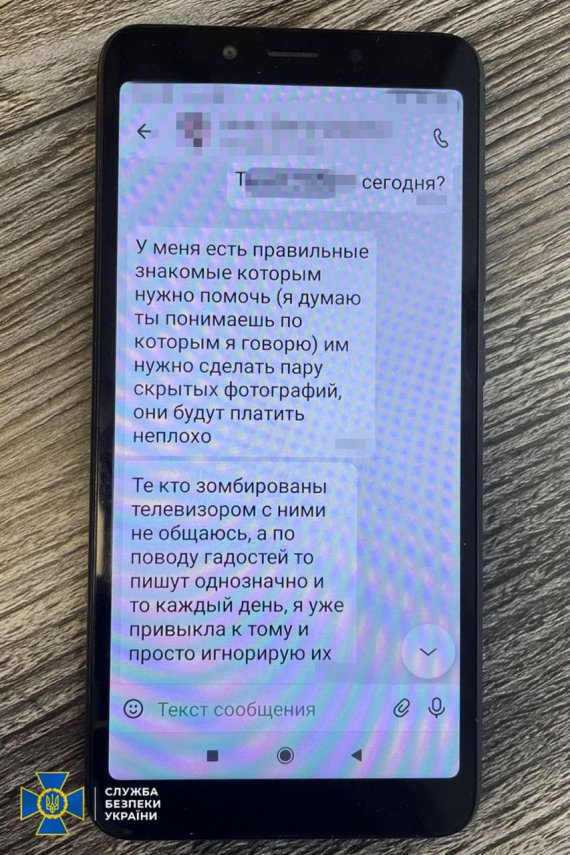 СБУ викрила в’язня-агента ФСБ