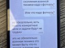 СБУ викрила в’язня-агента ФСБ