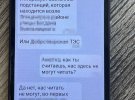 СБУ викрила в’язня-агента ФСБ