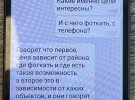 СБУ викрила в’язня-агента ФСБ