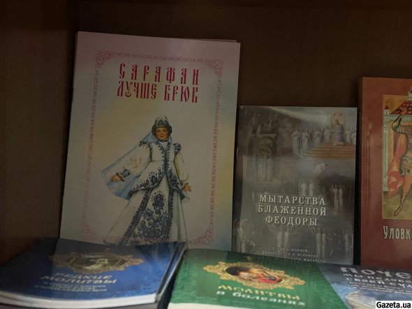 В магазине продают книги, напечатанные в России