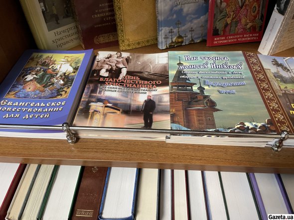 У церковній крамниці Флорівського монастиря продають переважно книги російською мовою