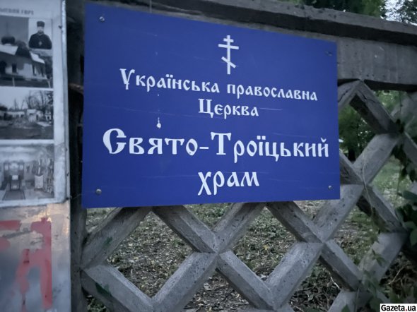 Храм закрыли в советское время и разрушили, но уже в 2000-х на Батыевой горе открыли новую Троицкую церковь