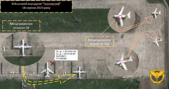 Українська розвідка показала місце вибухів на російському аеродромі