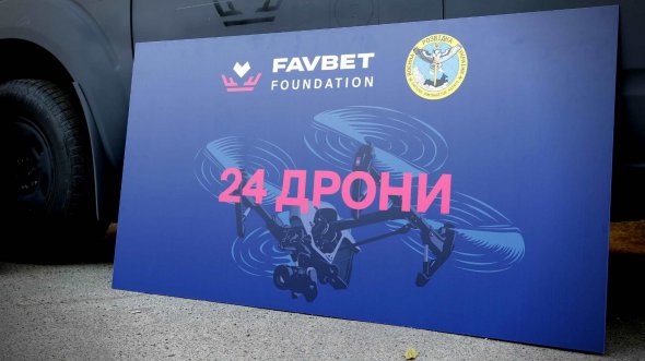К 24-й годовщине FAVBEТ подразделения Главного управления разведки получили 24 дрона. Фото: favbet.ua