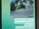 СБУ затримала агентів РФ, які скоригували удар по Києву